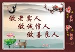 家风家训