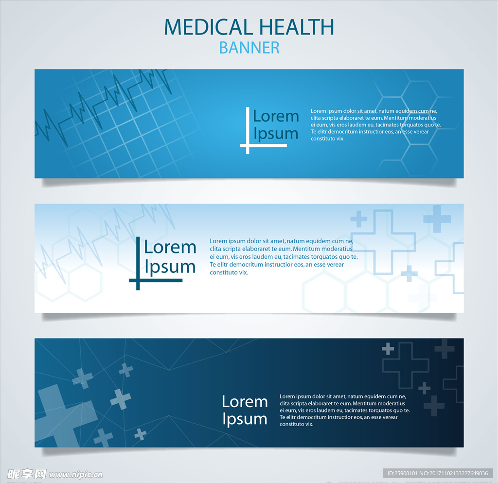 医疗横幅背景素材