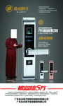 金点原子锁展架
