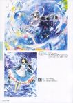 Pixiv少女插画精选