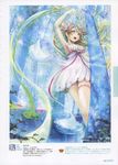 Pixiv少女插画精选