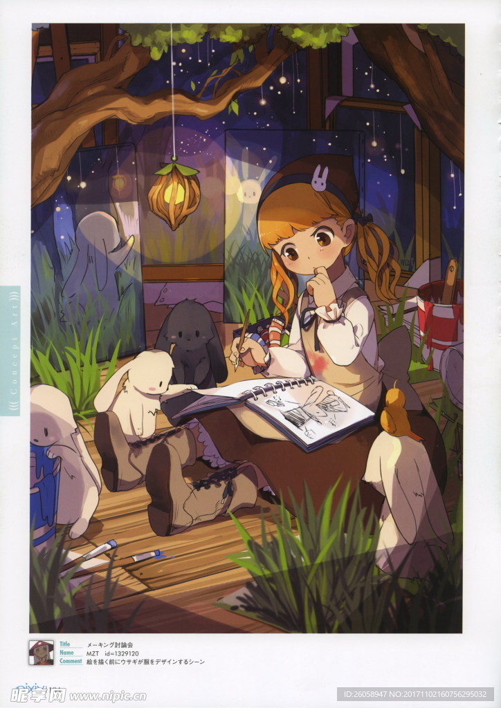 Pixiv少女插画精选