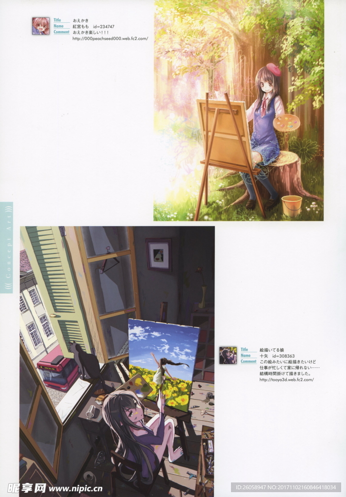 Pixiv少女插画精选