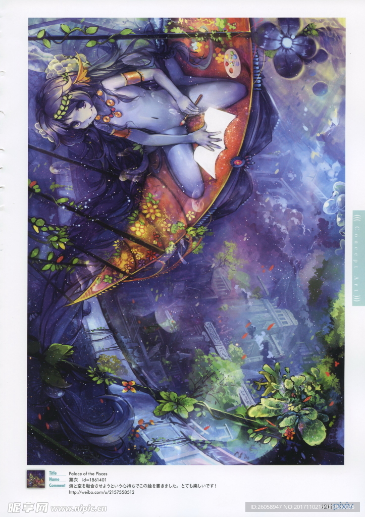 Pixiv少女插画精选