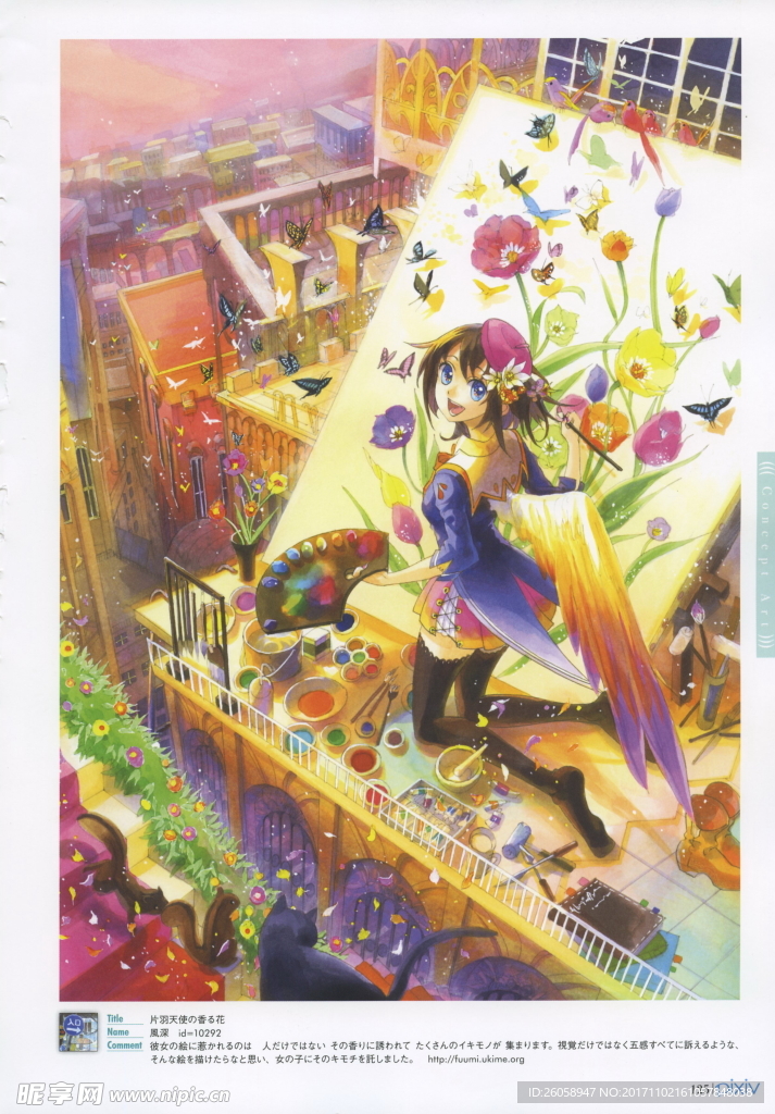 Pixiv少女插画精选