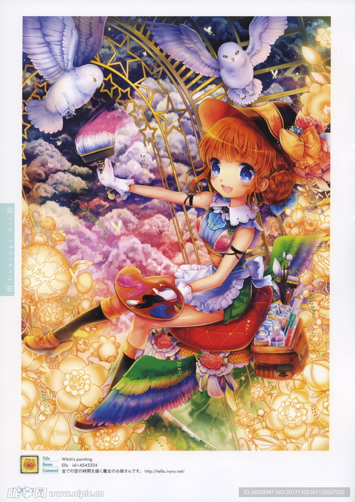 Pixiv少女插画精选