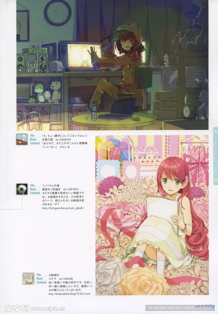 Pixiv少女插画精选