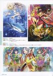Pixiv少女插画精选