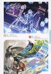 Pixiv少女插画精选