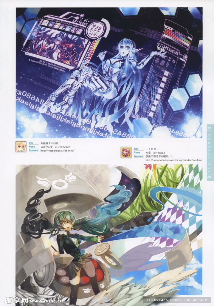 Pixiv少女插画精选