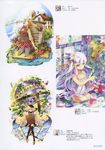 Pixiv少女插画精选