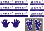 警队科室牌