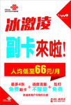 冰激凌
