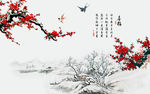 喜梅水墨梅花中国风背景墙