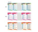 优秀责任师友