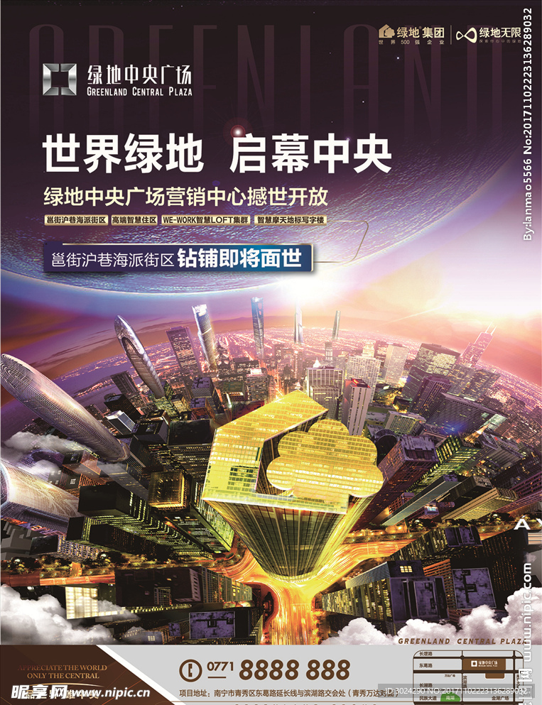 地产广告
