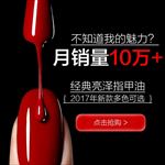唯美风夏季新品美甲主图直通车