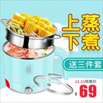 天猫淘宝小家电主图设计