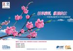 树上礼盒