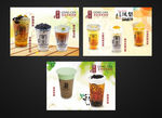 贡茶 灯箱片