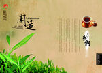 龙园号普洱茶