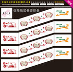 学校文化墙 楼道文化图片