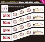 学校文化墙 楼道文化图片