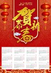 2018年画