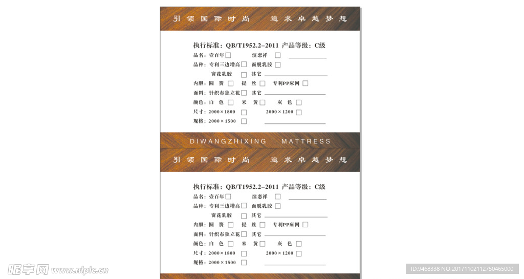 标签