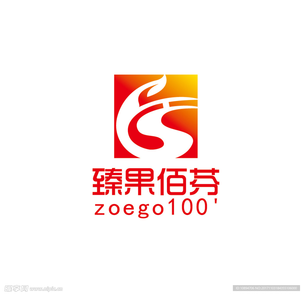 果业LOGO设计