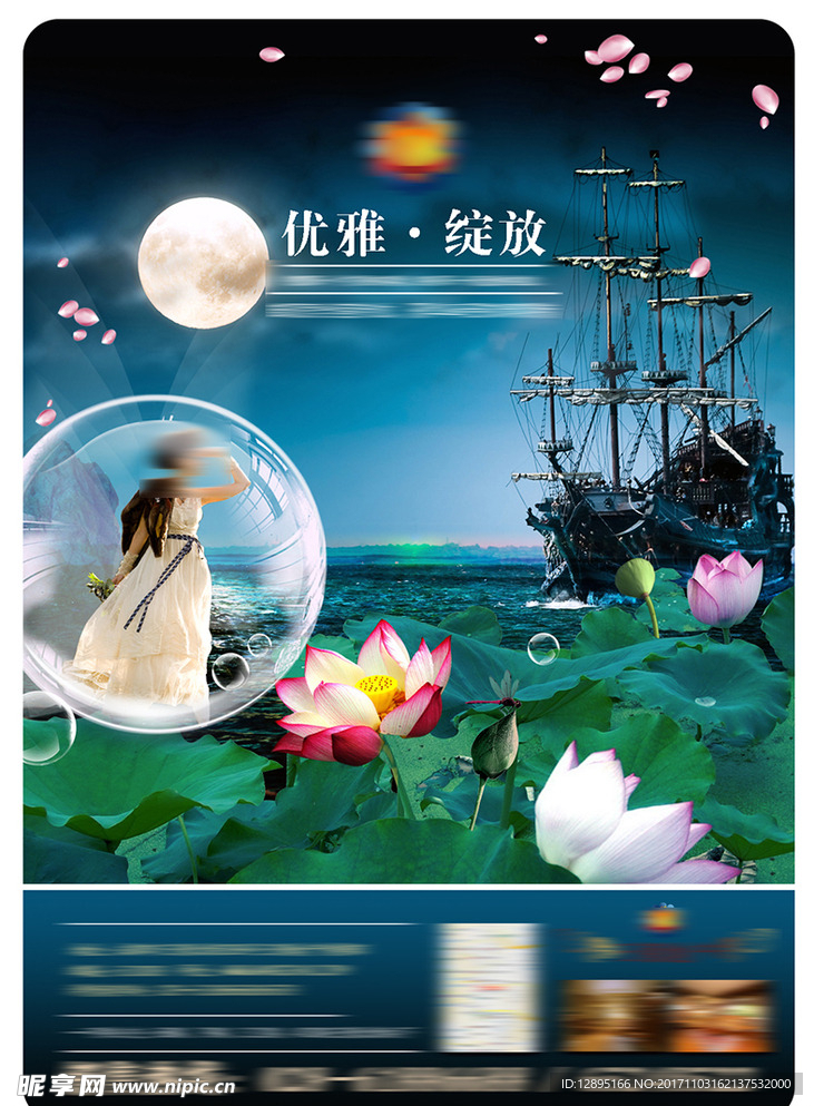 房产宣传