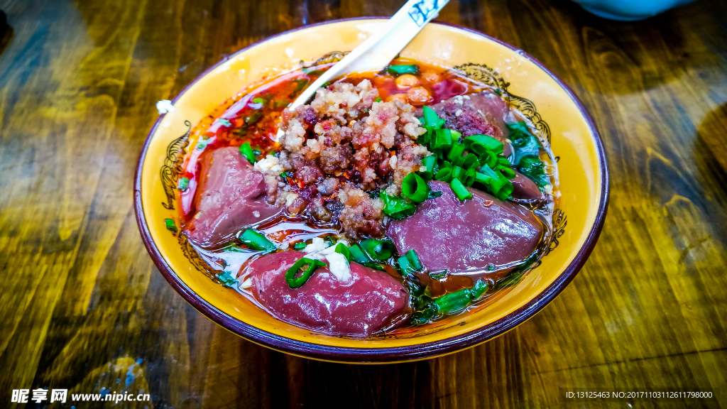 美食