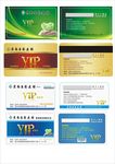 VIP卡  会员卡  贵宾卡