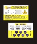 贸易公司名片