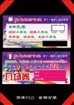 奶粉 张书 双十一 入场券
