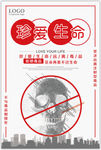珍爱生命远离毒品