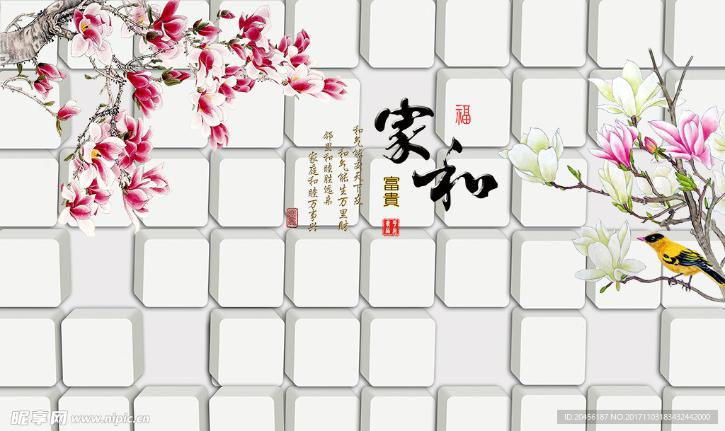3D花卉素材