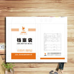 一开电气档案袋