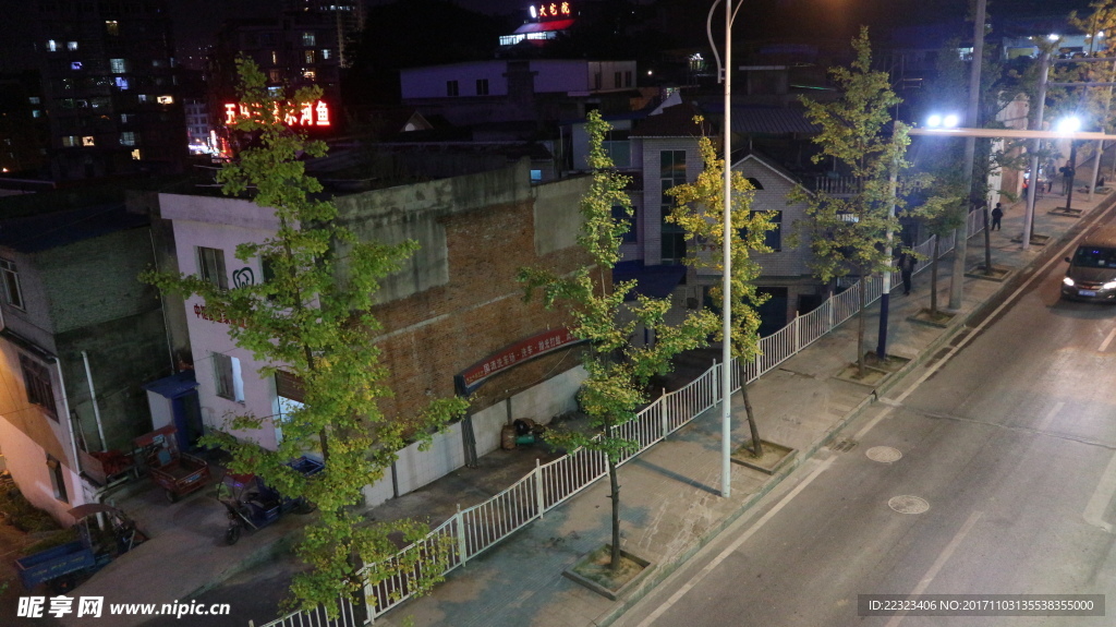 街道