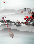 水墨画 移门图案