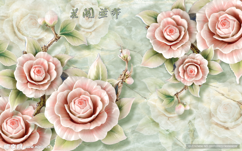 花开富贵
