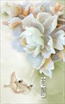 玉石吉祥