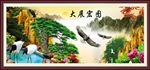 大展宏图图片