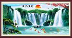 流水生财图片