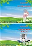 孕产妇、呼吸系统知识封面