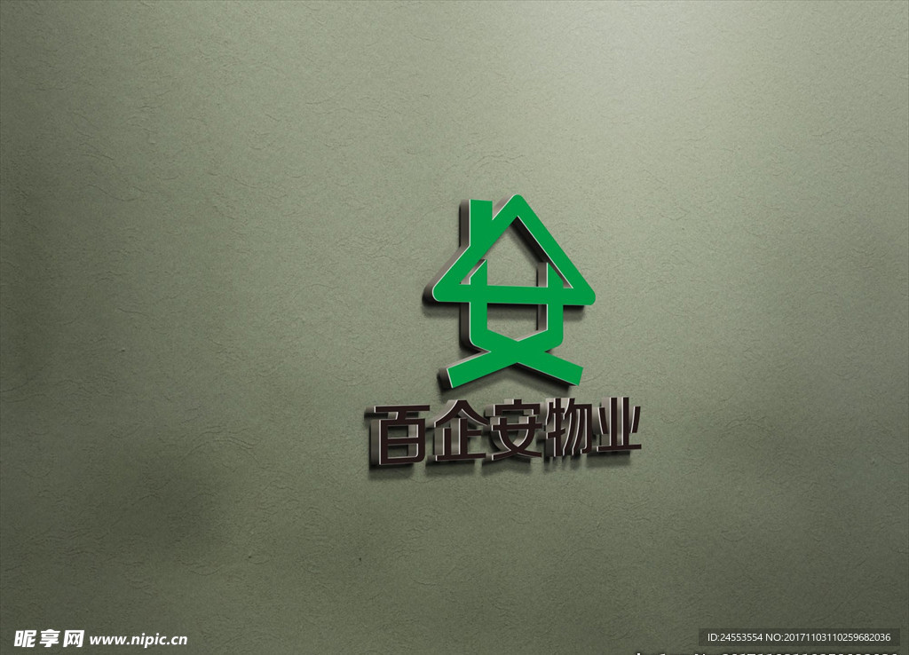 墙面logo贴图