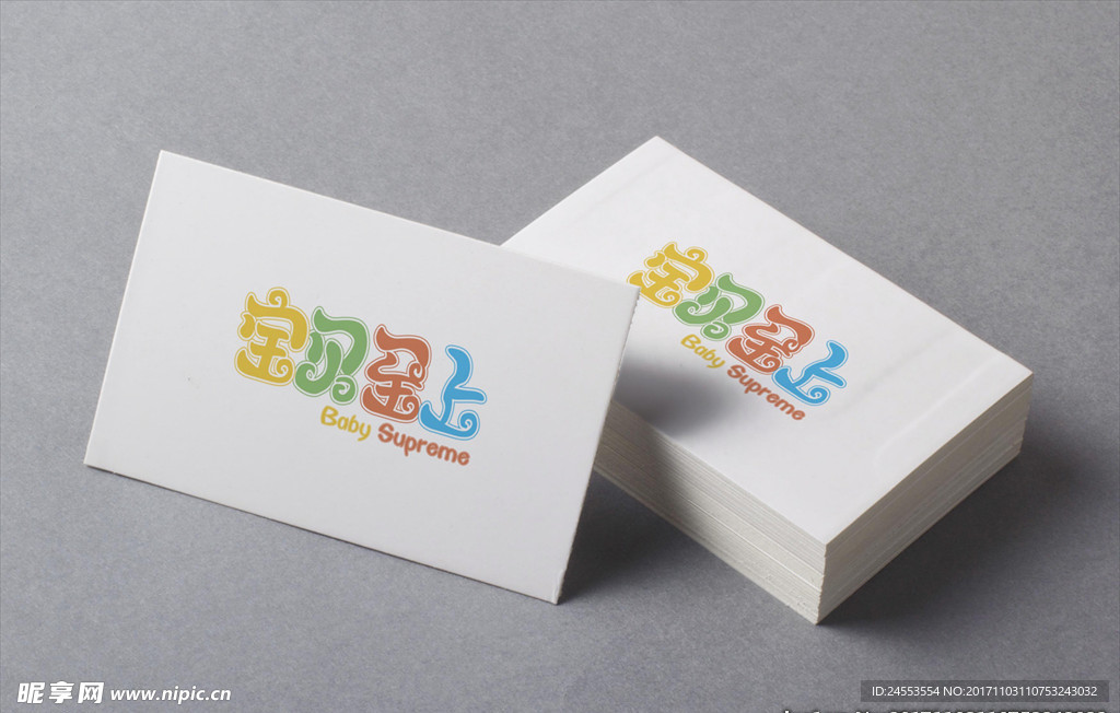 名片logo贴图