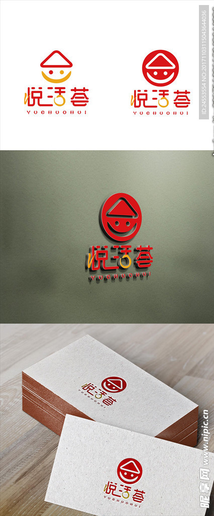 logo智能贴图