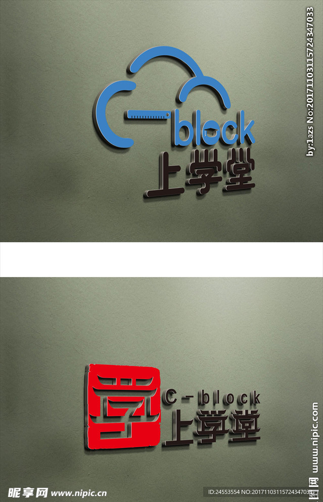 学堂 智能贴图 墙壁