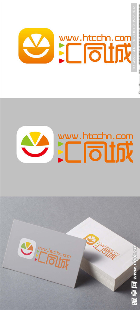 汇 商城 智能贴图